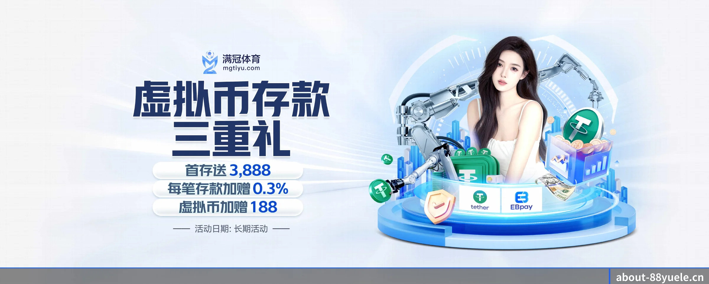 五大热门运动版块覆盖,比分与直播一站式兼顾 - yuele