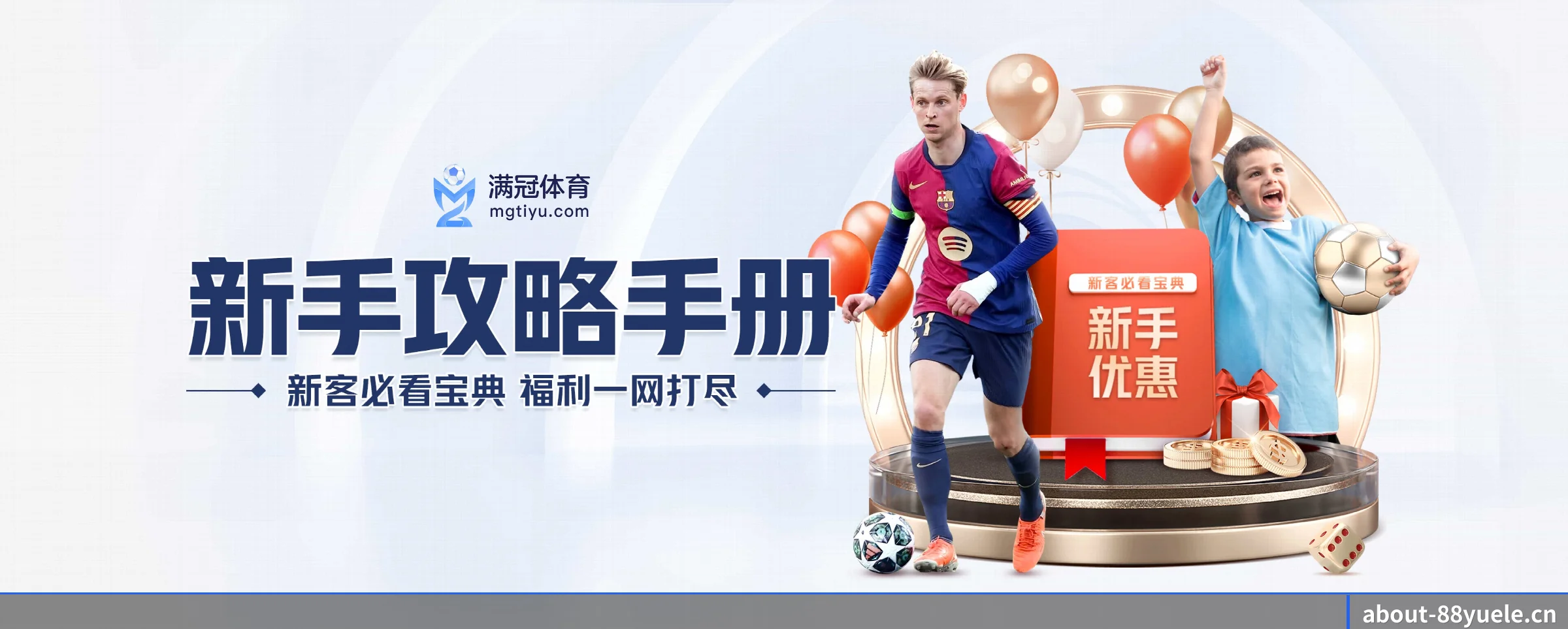 业务扩张